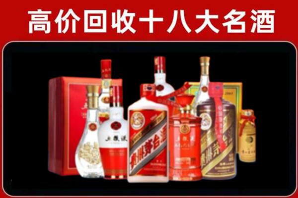 贵港回收老酒